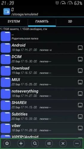 Путь storage emulated. Папка storage в андроиде. storage emulated. где хранилище на планшете.
