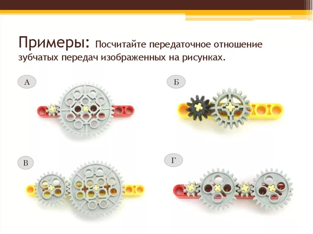 Какое передаточное число зубчатой передачи. Передаточное отношение зубчатой передачи. передаточное отношение зубч передачи. передаточное отношение шестерен. рисунок передаточного отношения.