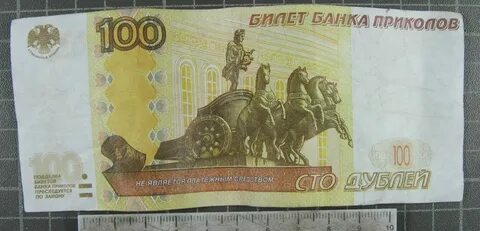 Это стоит меньше 100