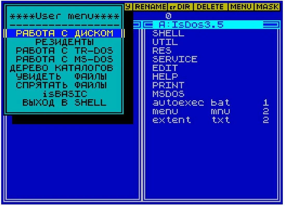 Ms dos какая ос. Ms dos какая ос