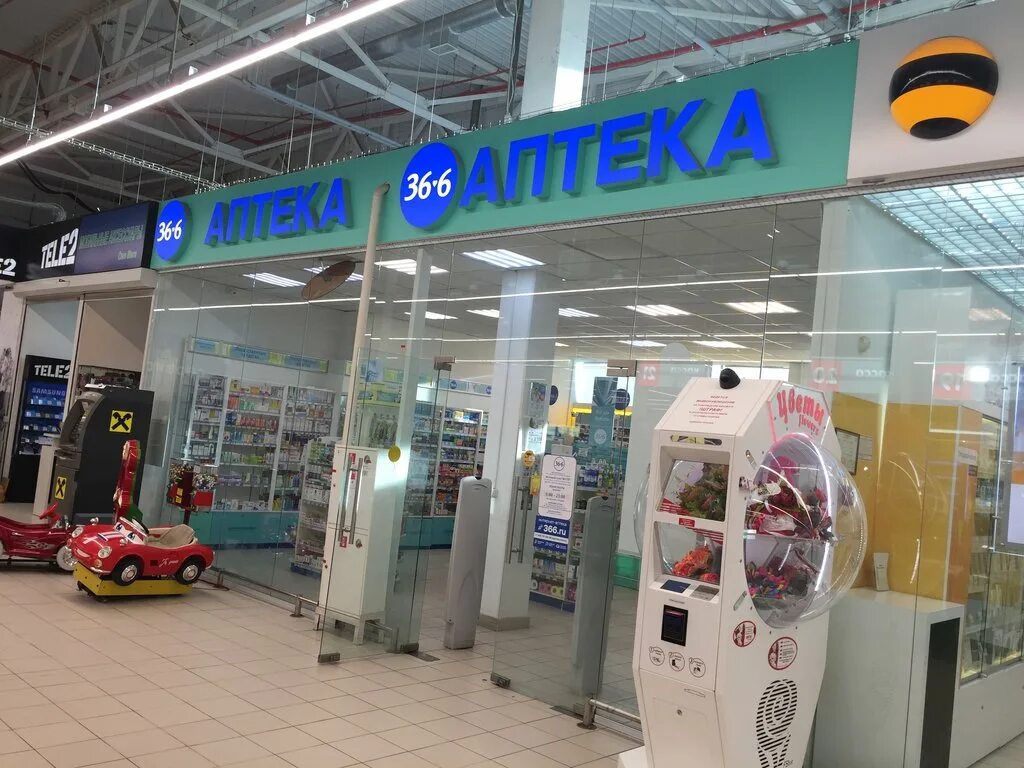 железнодорожная станция бронницы. станция бронницы. ул советская аптека бронницы. аптека бронницы круглосуточно. 36 6 аптека домодедово.