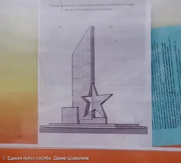 Рисунок памятника великой отечественной