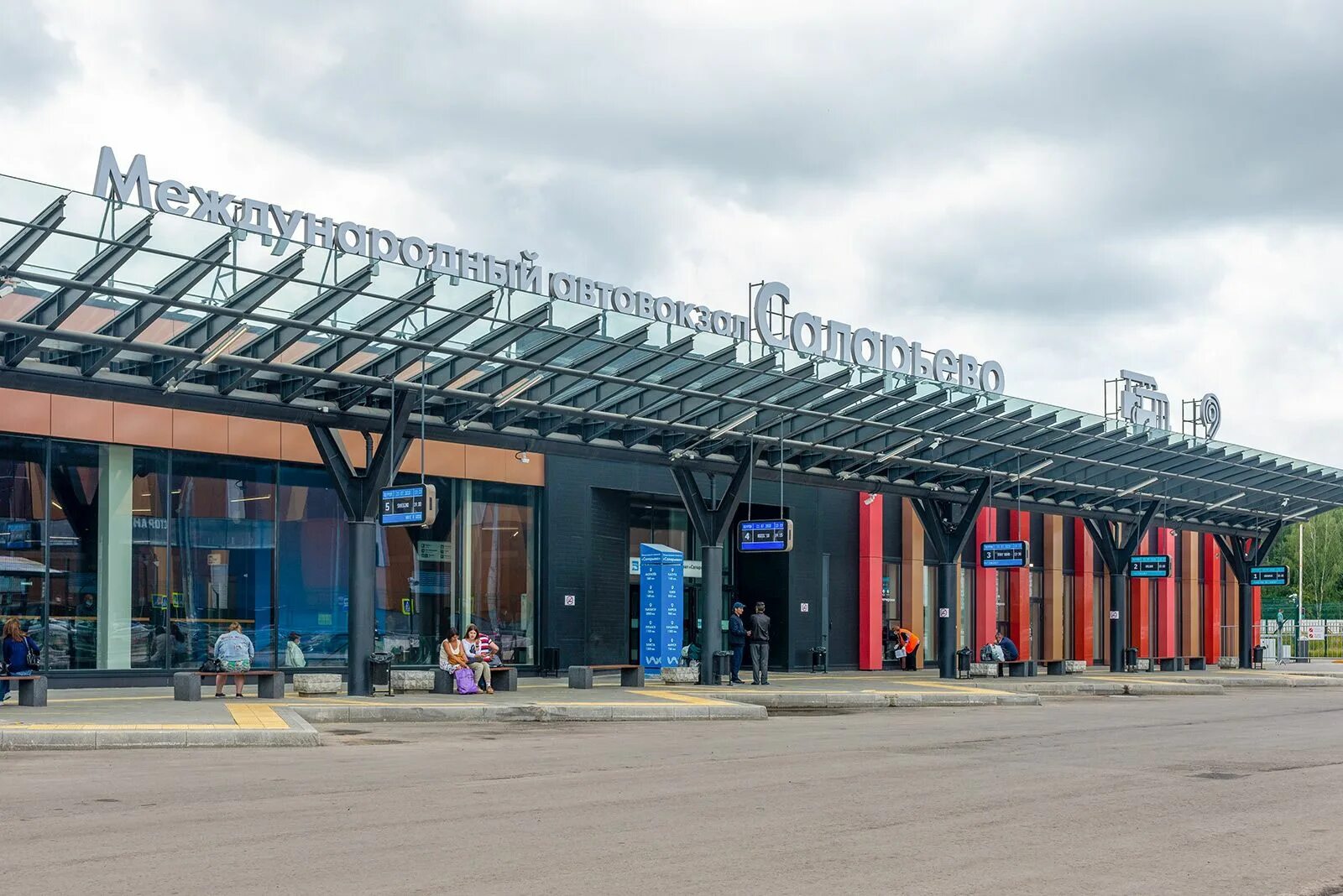 Автовокзал центральный саларьево. Саларьево южные ворота. Автовокзал саларьево ночью. Автовокзал центральный москва щелковское шоссе. Саларьево южные ворота.