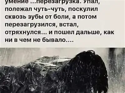 Ты сильная говорили они. Ты сильная ты справишься цитаты. Статусы про сильных женщин. Ты сильная говорили они. Сильно сказано.
