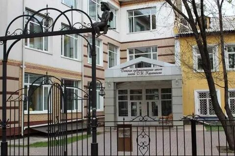 Художественная школа каратанова