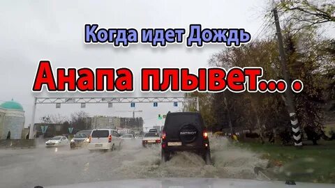 Погода воскресенск анапский