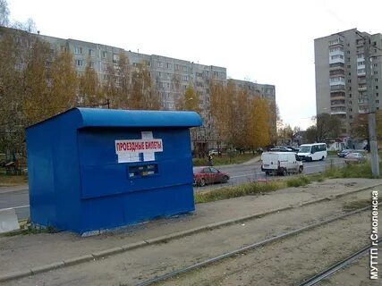 Продам пункт 5