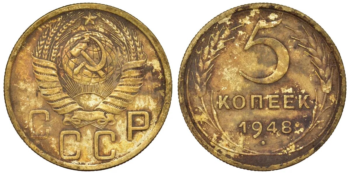 Где найти мне две копейки. Монеты ссср 3 копейки 1943. 3 копейки ссср 1991. кипр 1 цент 1987. 5 копеек 1990.
