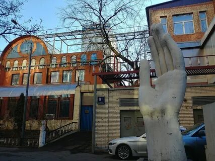 Руках пер