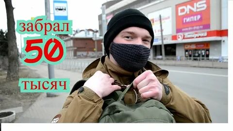 Макс рудада