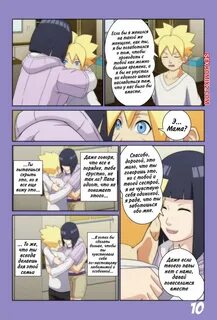 Boruto the erotic adventure 2