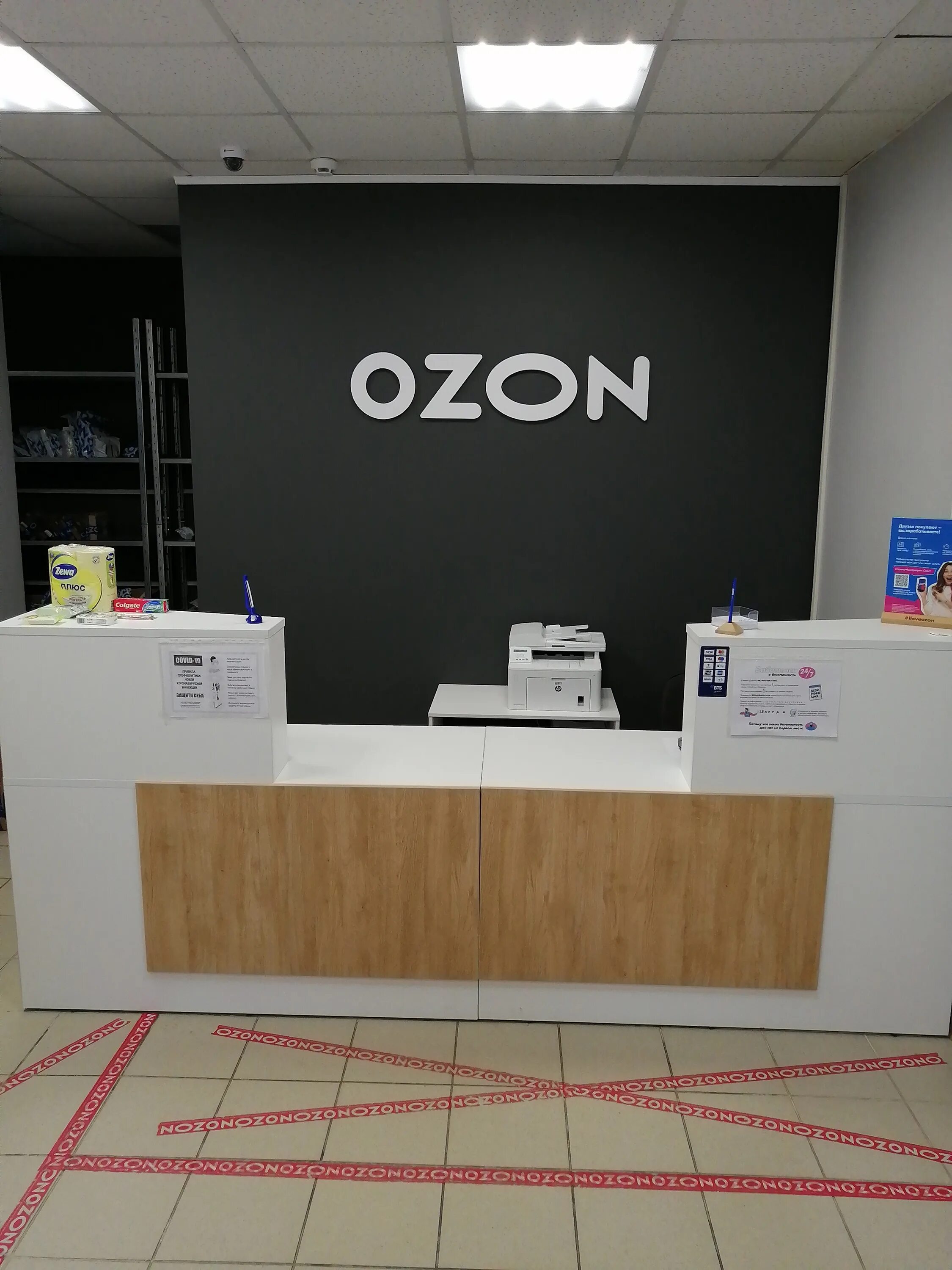 Ozon, пункт выдачи, 2-я Комсомольская ул., 16, корп. 6, Дмитров - Яндекс Карты