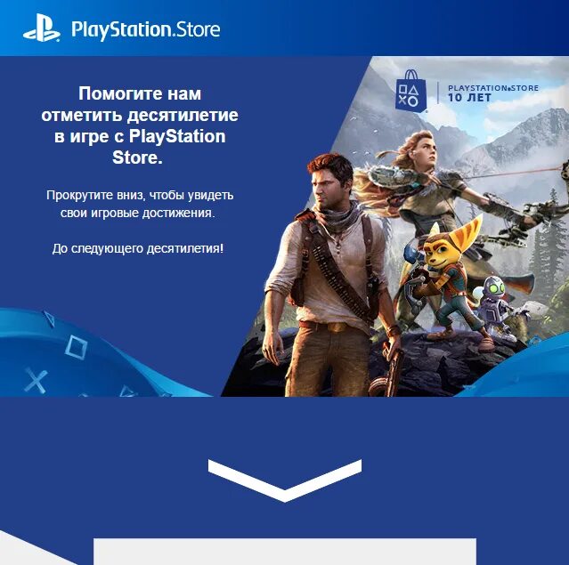 Ps store turkey 4pda. PS Store Турция. PS Store в России. Достижения в PS Store. Закрытие PS Store.