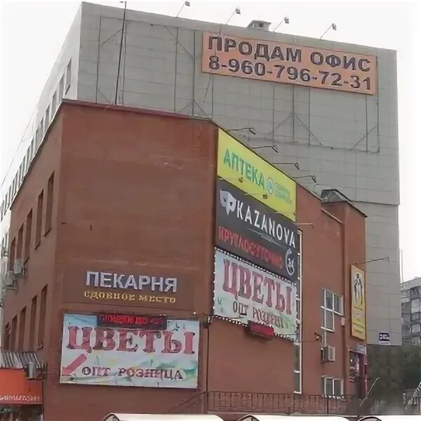 Ул. Ул бориса богаткова 248а сдэк. Улица б богаткова 248 новосибирск. Улица бориса богаткова в новосибирске. Богаткова 248а новосибирск.