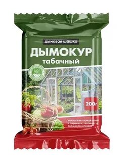 Дымокур табачный отзывы для теплицы