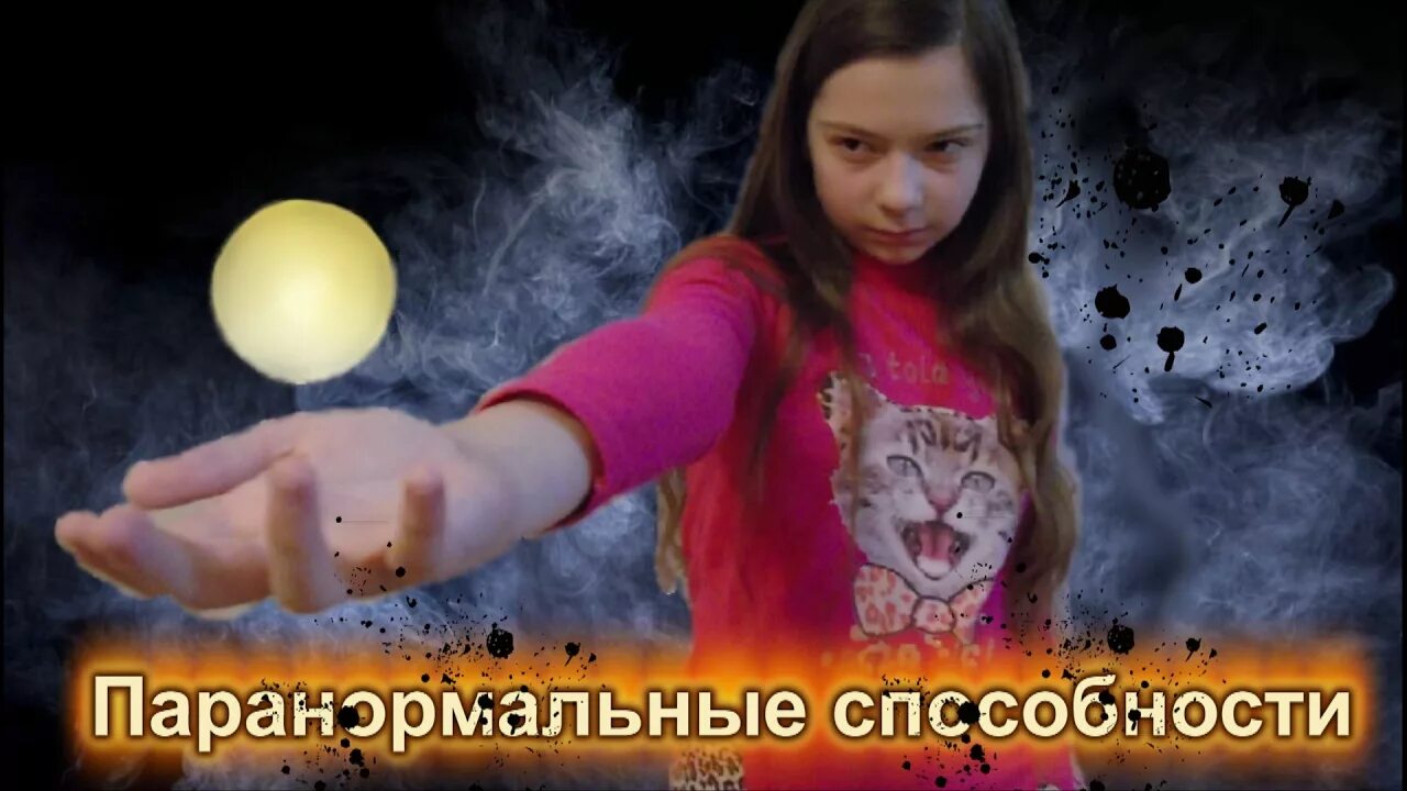 Заклинания непета страшилки. Непета страшилки слендермен. сплендермен непета страшилки.