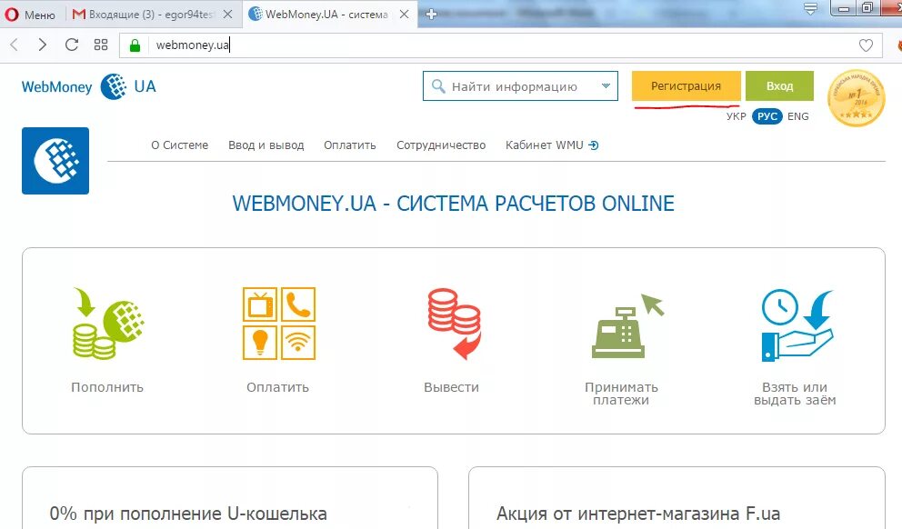 WEBMONEY. Система вебмани. Платежная система вебмани. WEBMONEY личный кабинет. Вебмани личный