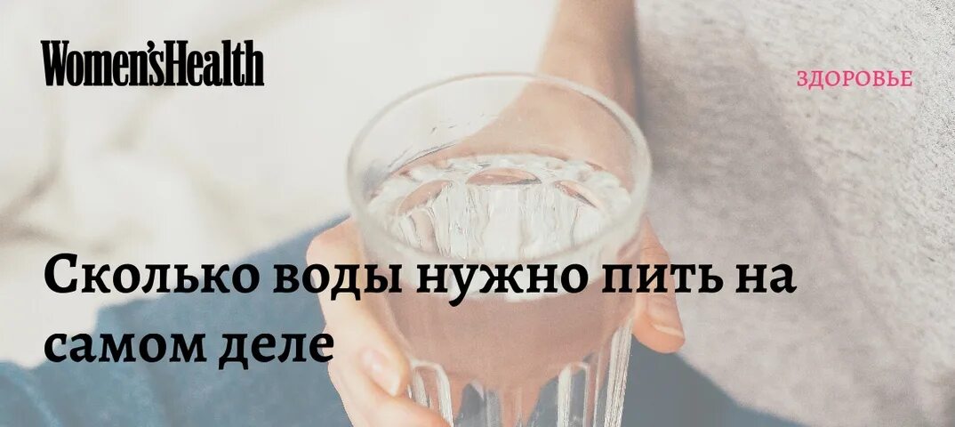 До скольких часов можно пить воду