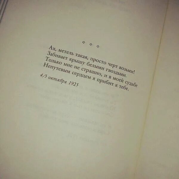 отрывки из книг. интересные фразы из книг. фразы из книг. выдержки из книг. цитаты из книг.