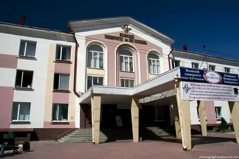 Вестник волжского университета имени в н татищева