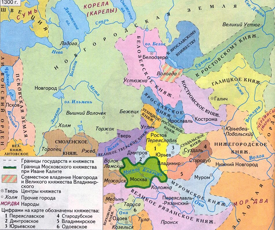 Русские земли в 13 14 вв. Карта Руси века 14 века. Московское княжество в начале 14 веке. Княжества Руси в 14 веке карта. Карта русских княжеств 14 века.