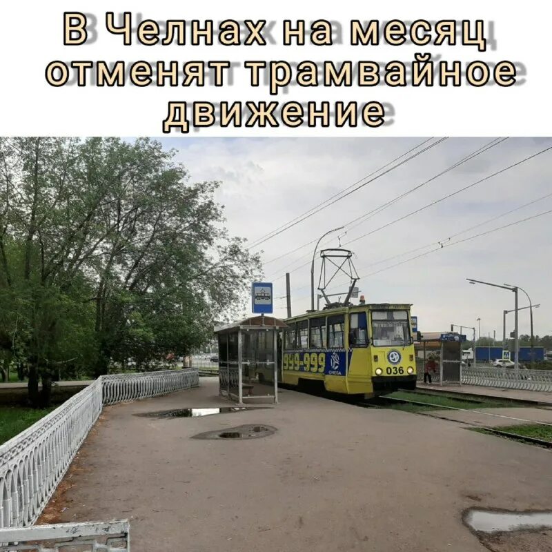 26 маршрут набережные челны. схема автобусных маршрутов. 26 маршрут челны. 12 маршрут набережные челны схема. 26 маршрут челны.