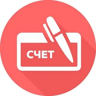 Пополнение счета юр лицом