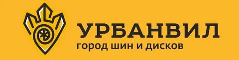 Урбанвил