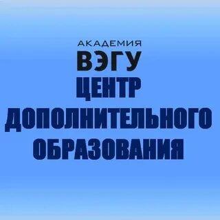 Восточный гуманитарный институт