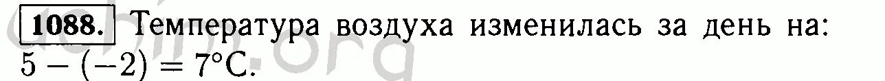 Математика 6 класс номер 1088 страница 234. Номер 1088 по математике 6 класс Виленкин. Математика 6 класс номер 1088. Математика русские 6 класс номер 1088. Книга Виленкин номер 1088.