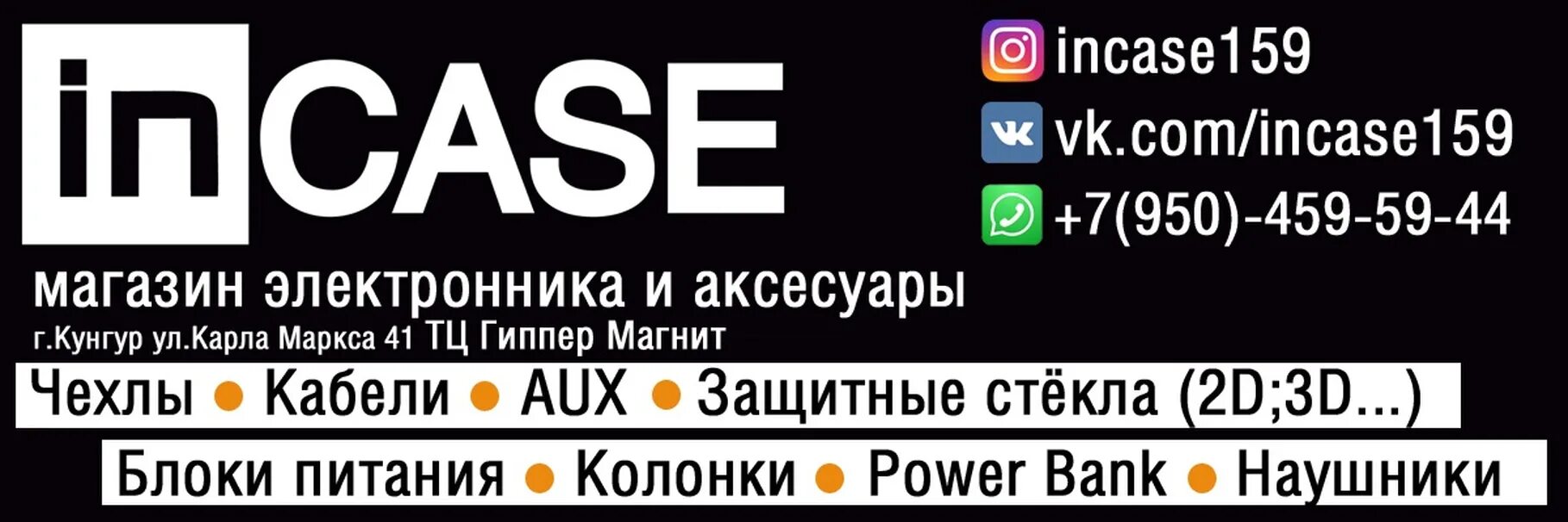 Номера такси кунгур. Кунгур номера телефонов. Такси кунгур номера телефонов. Кунгур номера телефонов. Кунгур номера телефонов.