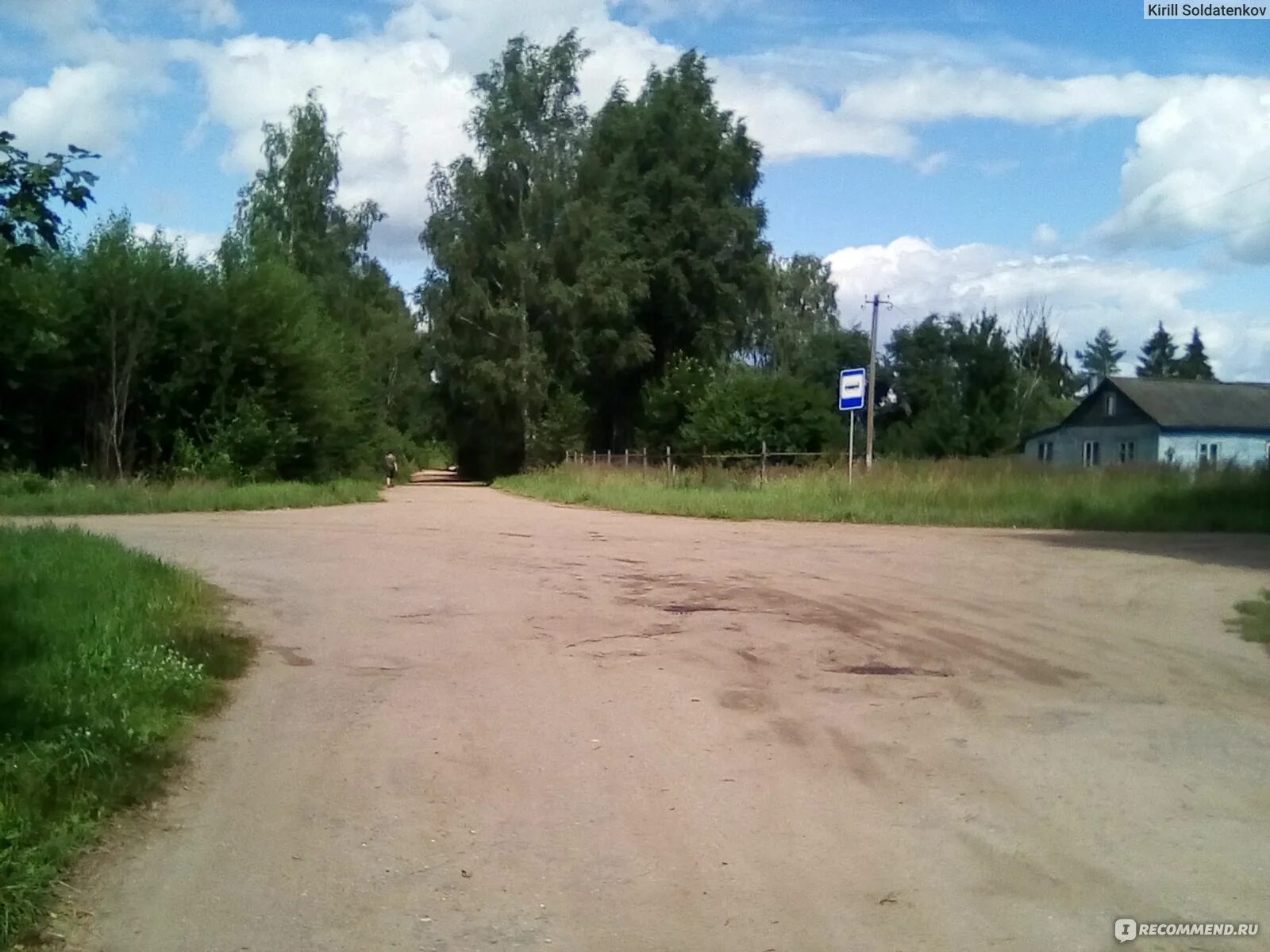 Прогноз погоды смоленская область нарытка. Село поздняково иркутская область на карте. Прогноз погоды смоленская область нарытка. Деревня нарытка. Темкино смоленская область.