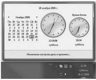 Проверьте системное время