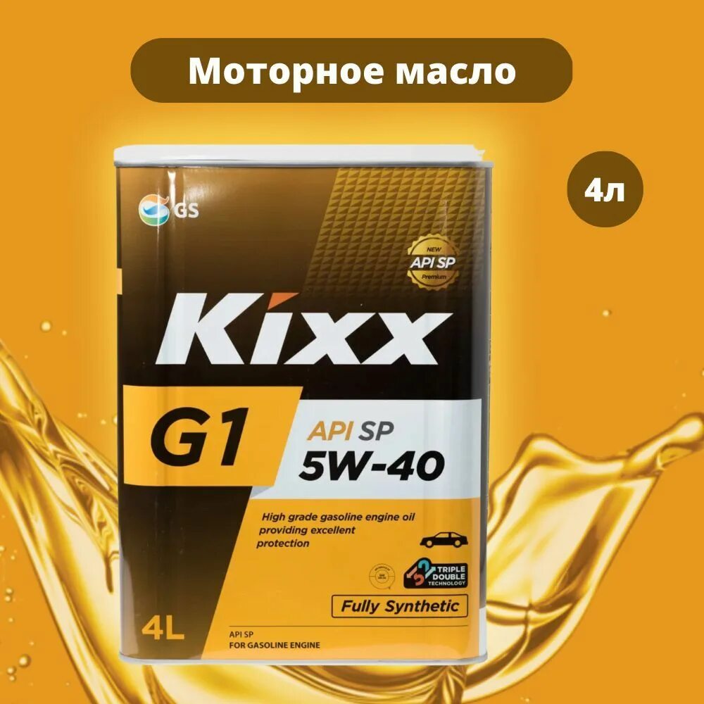 Масло моторное kixx g1 sp. Kixx g1 SP 5w-30. Масло моторное Kixx 5w-40 g1 SP. Kixx g SN Plus. Масло Кикс 5w30 синтетика.