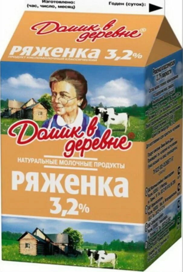 Ряженка клубничная домик в деревне. Домик в деревне ряженка 3.2 %. ряженка деревенская. ряженка домик в деревне 2.5. простокваша домик в деревне.