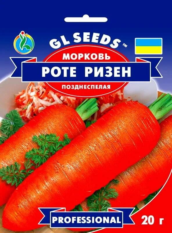 Морковь (лента) роте ризен. Семена гавриш морковь роте ризен, гранулы 300 шт. Морковь роте ризен "кольчуга new" (2г). Морковь роте. Семена морковь роте ризен аэлита.