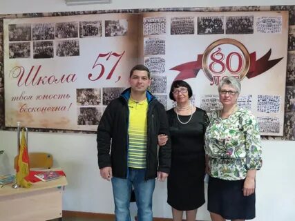 Лицей 57 директор