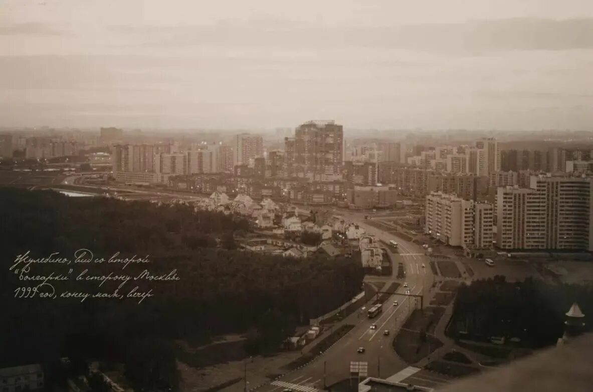 Деревня выхино