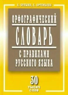 40 тысяч слов