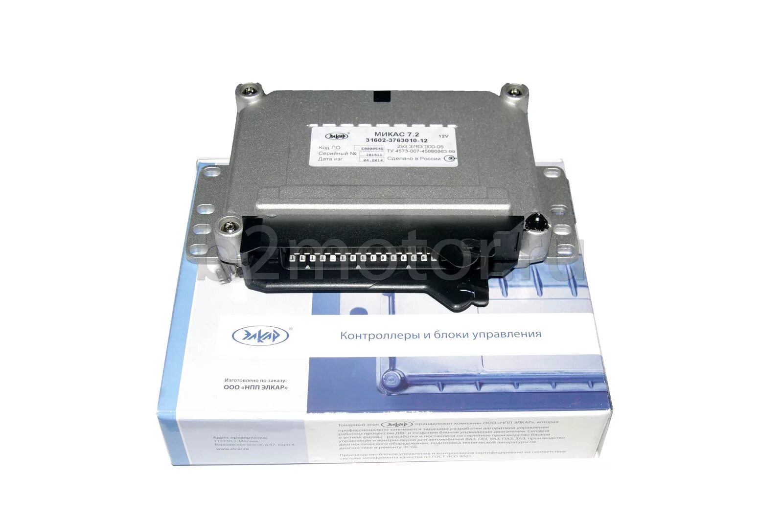 Микас 7. 3763 000-1 эбу микас. Микас 7. 2 4213. Блок управления уаз 4213.