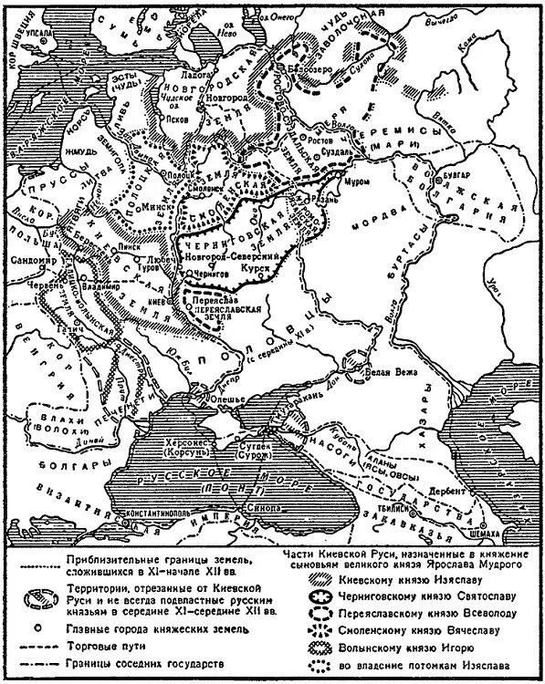 Историческая карта путь из варяг в греки. Торговые пути связывающие русь со странами востока. Схема торговых связей xi - xiii века. Карта киевской руси 12 века. Волжский торговый путь 16 век.