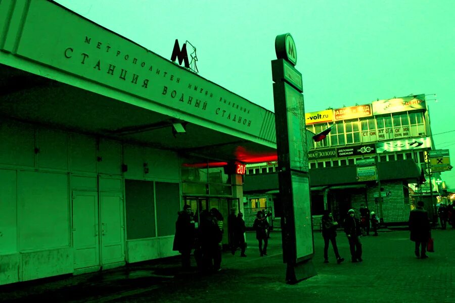 прастутка водный. метро водный стадион выход 2. девушки метро молодежная. узбекский девушки праситутка. прастутка водный.