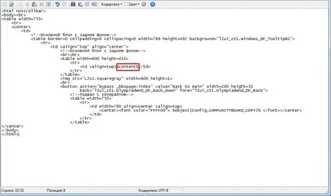 Css charset utf 8