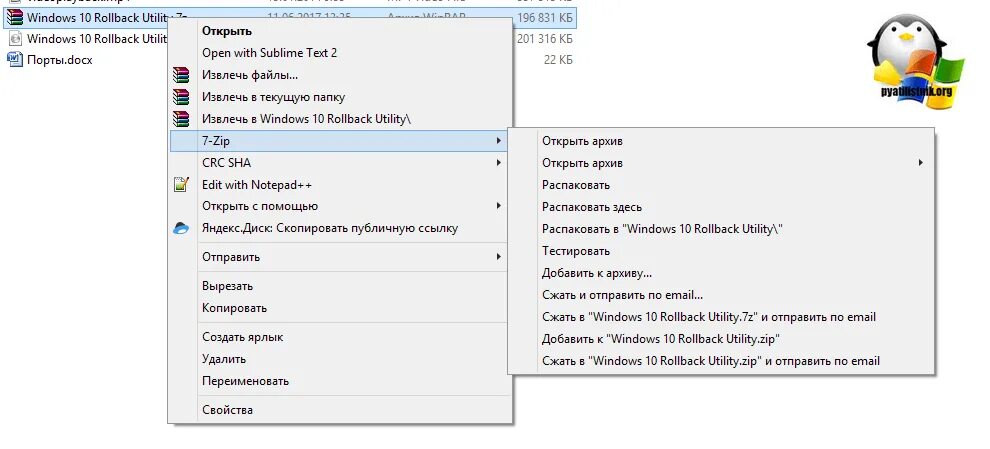 Как распаковать файл на компьютере. Как распаковка файлов zip. как разархивировать файл. разархивировать зип файл. распаковать zip архив.