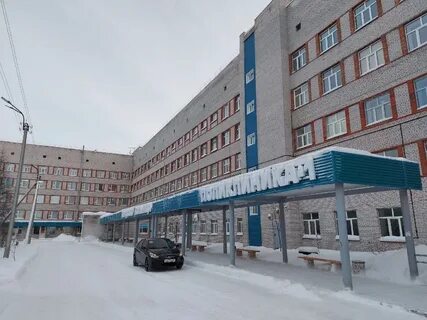 нефтегаз клиника новый уренгой
