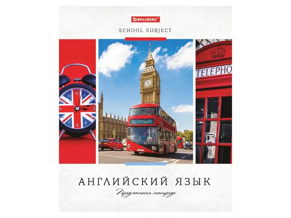 тетрадь английский язык клетка. тетрадь предметная английский язык. тетрадь предметная английский язык. тетрадь предметная английский язык. тетрадь предметная английский язык.