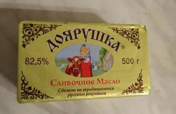 Масло сливочное Доярушка 82% 180г. Сливочное масло Доярушка 82.5. Масло Доярушка производитель. Масло сливочное Доярушка фото.