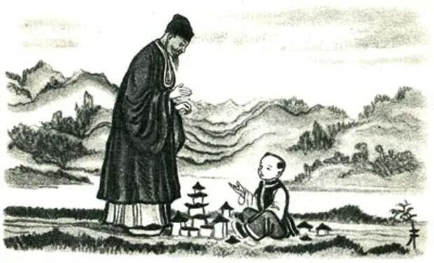 Жил старый старый мальчик. Китайская народная сказка ребёнок и мудрец. Дети и мудрец иллюстрация. Притчи для детей с иллюстрацией. Мудрец и ученик.