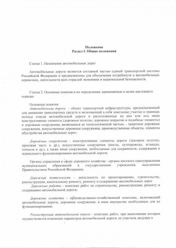 Образец заявления об усыновлении. Исковое заявление об удочерении ребенка жены образец. заявление об установлении усыновления пример. образец искового заявления об усыновлении ребенка образец.