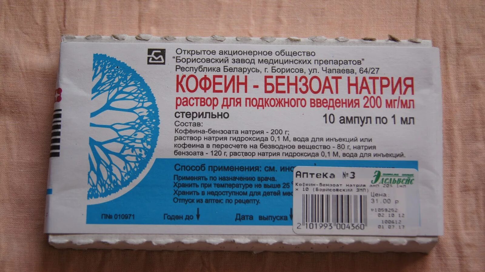 Как принимать б 12. Цианокобаламин витамин в12 в ампулах. Витамин б12 в ампулах. Вит в12 1000мкг. Витамин б12 уколы.